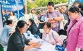 持续用力推动就业扩容提质(锐财经)