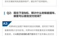 鸿蒙智行问界M6汽车甄选配置现车已交付超5000台