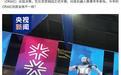 全程无遥操机器人比赛全国决赛在北京开赛,200多支队伍冲击冠军