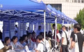 搭建“就业+创业+实习”引才体系 释放优质岗位为自贸港发展集聚人才力量