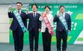 这县市选情变了!岛内名嘴曝:赖清德连任受阻,民进党应该紧张了