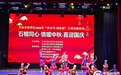 家国情 两岸亲 心相连——开封市祥符区台办组织台胞台属观看迎国庆文艺汇演