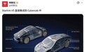 特斯拉Cybercab要接入集成星链:车里还能用上太空互联网