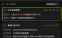 去掉娃哈哈,宗馥莉把自己名字印在了包装上