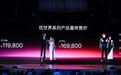 硅胶娃娃+AI,优必选就想卖宅男88万