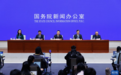 以水网建设赋能水利高质量发展——国新办发布会介绍加快建设现代化水网有关情况