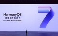 华为鸿蒙HarmonyOS 7小艺AI快捷栏功能上线时间公布,预计10月底分批推送