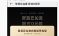 OPPO智慧云加速曝光Find X10系列“三杯”机型命名