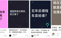 小米错峰推出增程车,“增程神教”又支棱起来了?