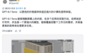 GPT-6.1 Terra骨折价发布,Agent时代的打工模型来了