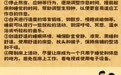 假期光速下线,你准备好回归工位了吗?