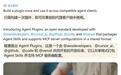 GPT-5上线1周年之际:OpenAI面向AI智能体推出Agent Plugins规范