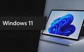 微软发布Win11 26H2组策略模板,方便企业管理员调整配置