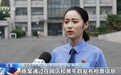 法治在线丨演唱会开票即“秒空”?抢票2万张“黄牛”落网