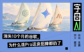 谷歌推出了个“做题家”:Gemini 4 Argon屠榜,但干活差点意思