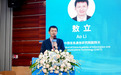 助力数字经济高质量发展,《面向 IMT-2030 的智能数据通信网络演进研究》正式发布