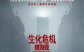 时隔14年,进口片再夺国庆档票房日冠;有未成年观众被吓哭,影院:有些家长的心“太大了”