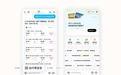 豆包上线一句话订机票、火车票、打车导航功能
