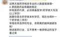 新规落地,医药代表站在转型十字路口
