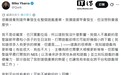 前暴雪总裁伊巴拉锐评索尼PlayStation实体光碟将停产:毁了孩子们的圣诞节
