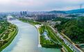 关注城市更新丨绿波焕新岸 人水共和谐——深圳茅洲河绘就城市更新生态答卷
