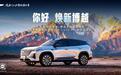 吉利第四代博越L车型9月24日上市,搭载千里浩瀚H5辅助驾驶