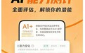 2026实用英语口语APP选择指南:用户实测、价格对比全解析