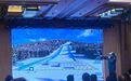 长春大冬会筹备提速 吉林市分赛区迎代表团实地考察