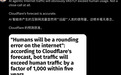 AI正在吃光互联网,可我们快没东西喂它了