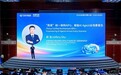 安谋科技亮相CGC 2026,“周易”NPU赋能AI Agent全场景普及