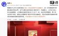 高通发布第二代骁龙音频平台至尊版:AI能力翻倍、功耗降低40%