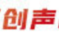 芙蓉国评论丨汇聚潇湘力量共谱湘商新章
