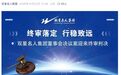 “鞋王”家族内斗终审判决:创始人上诉被驳回,儿媳上位决议有效