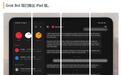 SpaceXAI拓展Grok Bot至iPad和安卓,让AI智能体全天候组队干活