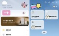 教程|鸿蒙6用米家App没法微信登录?用手机号绑定就能解决