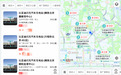 高德比亚迪共建闪充网