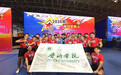普洱学院民族啦啦操队入选国家队征战2027世锦赛