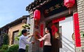 一间民宿的“红绿交响曲”丨他们的长征守望