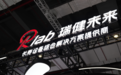 海外订单密集交付!瑞健未来Rlab全链路长寿设备加速驶入全球蓝海