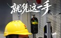 就凭这一手:让安防不止“看见”,更能“看懂”