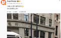 MONA系列首款SUV,小鹏L03罗兰紫色实车曝光