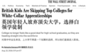 后工作时代来临:我们将如何穿过这最危险的十年