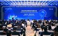 全球首个多芯光纤国际标准在光谷发布,中国光纤光缆产量已达全球六成