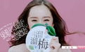 3年赚46亿,杨幂喊出一个安徽富豪