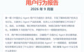 LobsterAI——没错,就是网易旗下的那款办公Agent——又发