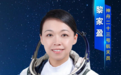香港女航天员黎家盈为何人?拥有港大博士学位,擅长电脑科技,去年已成功晋升警司