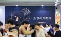 2026深圳国际耳机展举办 酷我音乐成为“官方HiFi内容合作平台”