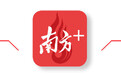 一颗“粤芯”,如何撬动大湾区集成电路版图?|解码广东经济生态