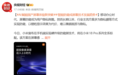 央视点赞小米18 Pro原生硬件防窥屏!AI赋能国产屏幕体验新突破