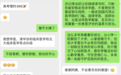 浙江阿姨资助12年的河南女孩,高考699分